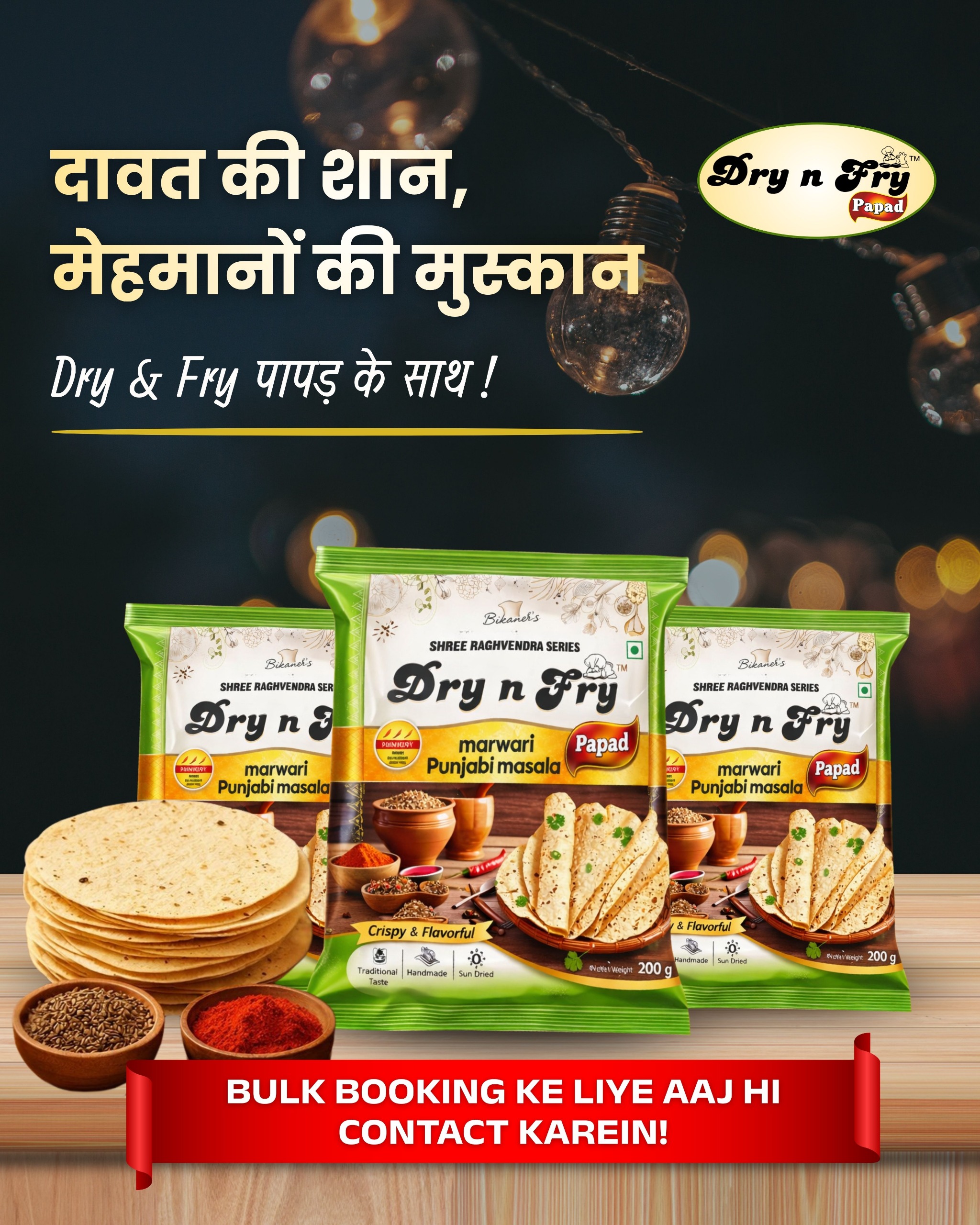 WhatsApp Image 2026-03-17 at 1.05.46 PM